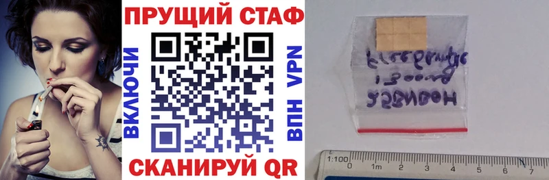 Купить A-PVP  МЕФ  Кокаин  ГАШ  Галлюциногенные грибы  Бошки Шишки  Сегежа