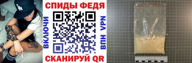 Amphetamine Розовый Сегежа
