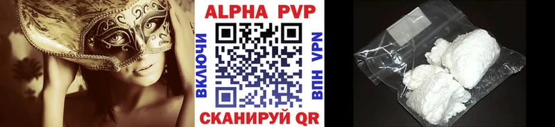 А ПВП мука  Купить  Сегежа 