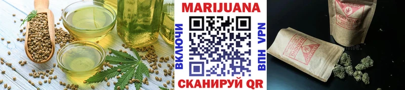 Купить  Сегежа  Еда ТГК конопля 
