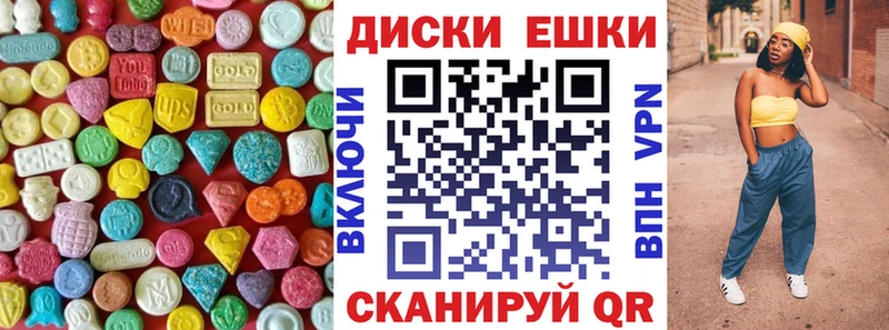 Экстази бентли  Купить закладки  Сегежа 