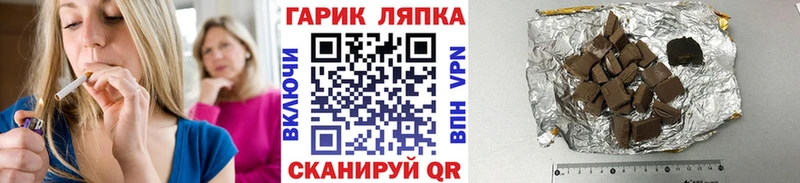 ГАШИШ индика сатива  Купить  Сегежа 