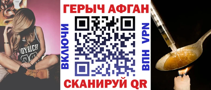 Купить закладки  Сегежа  Героин Heroin 