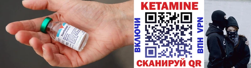 Кетамин ketamine  Купить где  Сегежа 