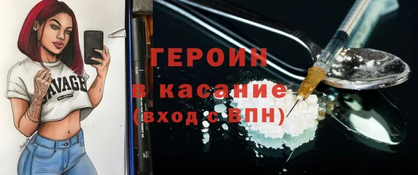 кокаин Володарск