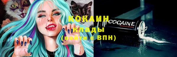 дистиллят марихуана Волосово