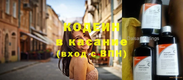 дистиллят марихуана Волосово
