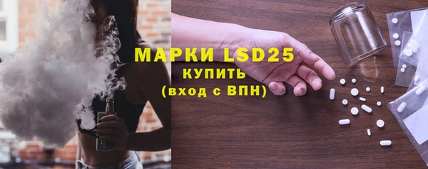 кокаин Володарск