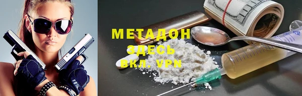 дистиллят марихуана Волосово