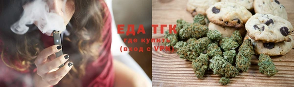 дистиллят марихуана Волосово