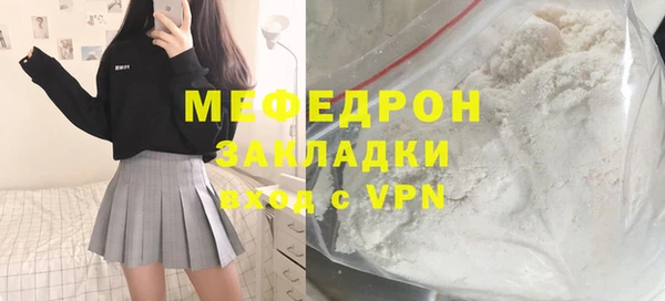 дистиллят марихуана Волосово