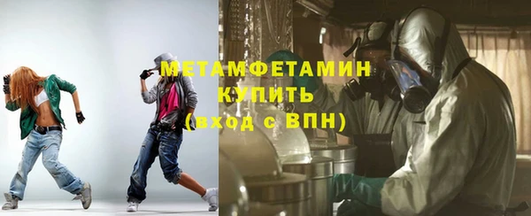 кокаин Володарск