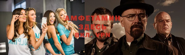 кокаин Володарск