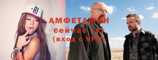 дистиллят марихуана Волосово