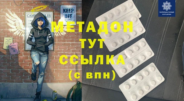 кокаин Володарск