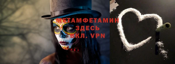 МДПВ Волоколамск
