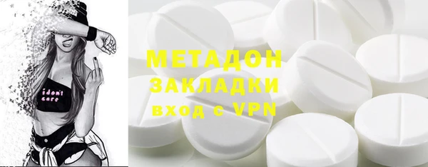 дистиллят марихуана Волосово