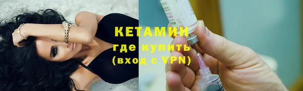 дистиллят марихуана Волосово
