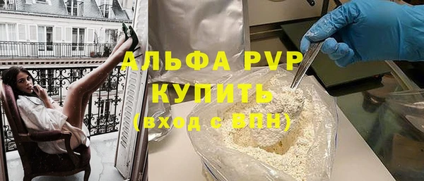 дистиллят марихуана Волосово