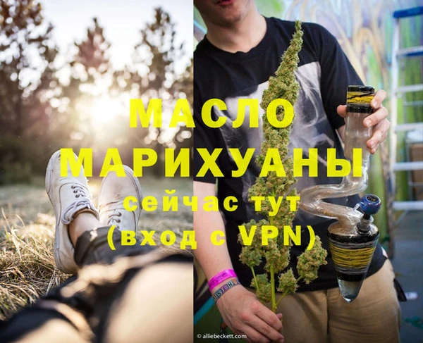 дистиллят марихуана Волосово