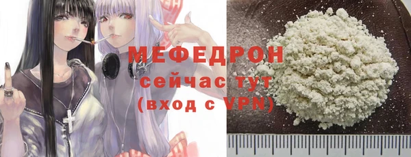 кокаин Володарск