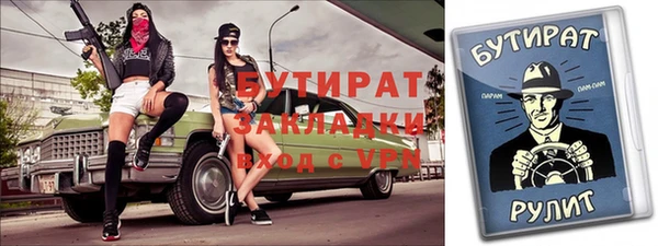 кокаин Володарск