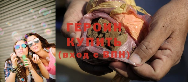 дистиллят марихуана Волосово