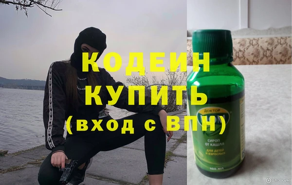 дистиллят марихуана Волосово
