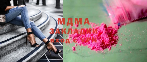дистиллят марихуана Волосово