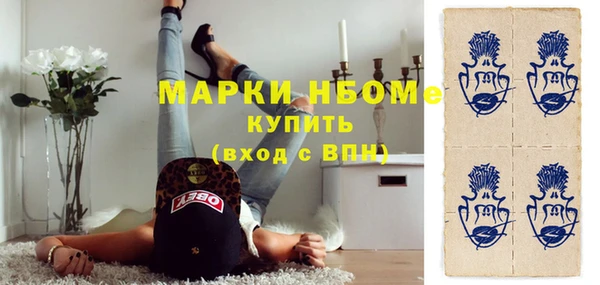 дистиллят марихуана Волосово