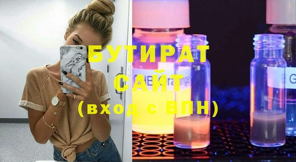 кокаин Володарск