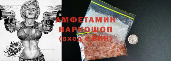 дистиллят марихуана Волосово