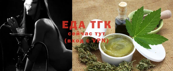 дистиллят марихуана Волосово