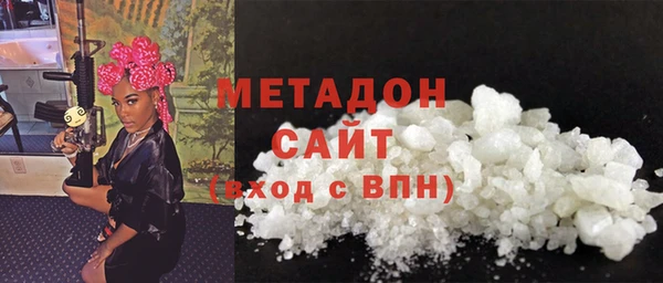 кокаин Володарск