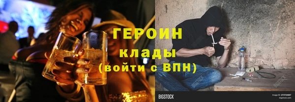 кокаин Володарск