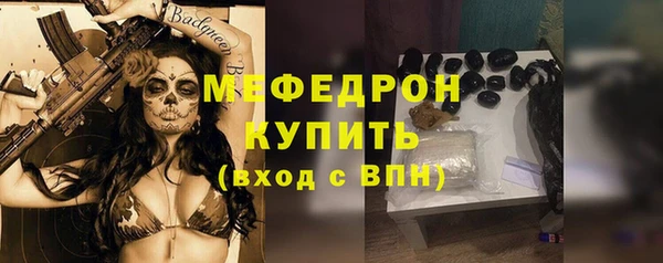 кокаин Володарск