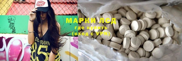 кокаин Володарск
