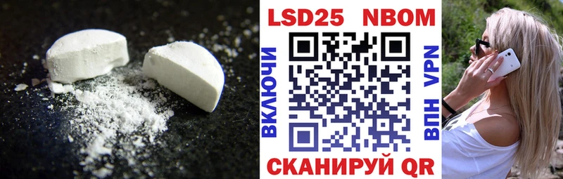 Купить  Сегежа  ЛСД экстази кислота 