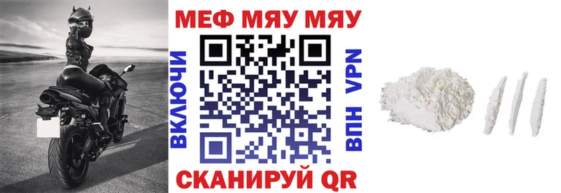 МЕФ 4 MMC  Купить закладки  Сегежа 