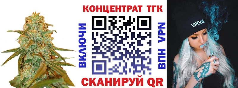 Дистиллят ТГК гашишное масло  Купить закладки  Сегежа 